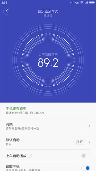 魔洁兔app3