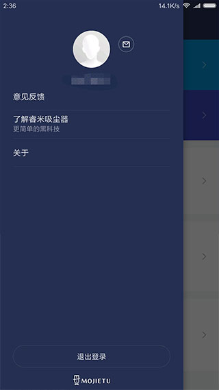 魔洁兔app4