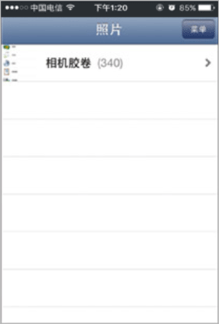 brother打印机app(iPrint&Scan)(图3)