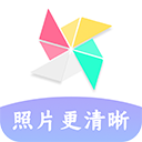 照片恢复清晰助手app