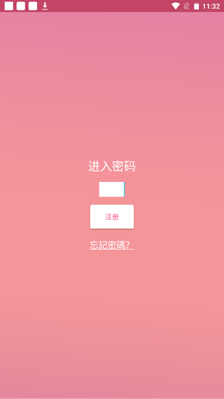 月经期提醒日历app(图6)