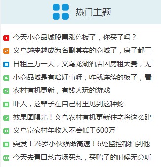 稠州论坛app(图4)