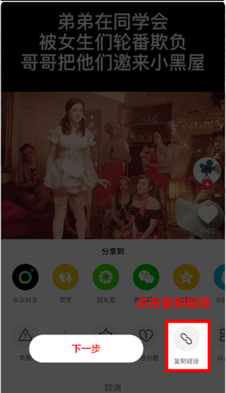 有料素材app(图4)