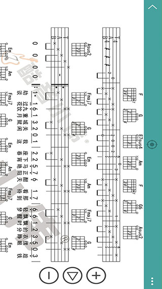 吉他谱app3
