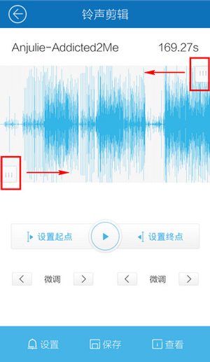 酷我音乐免费版(图11)