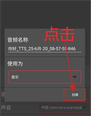 audiolabpro汉化版(图6)