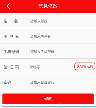 2021湘税社保app(图6)