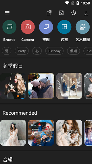 Photo Studio PRO手机版(图2)