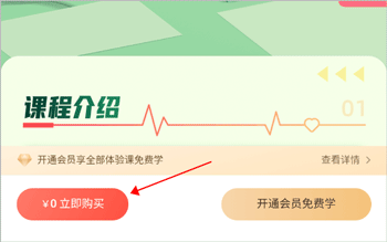 开课吧app(图3)