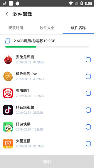 量子清理加速(图2)