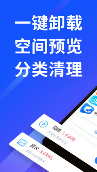 量子清理加速3