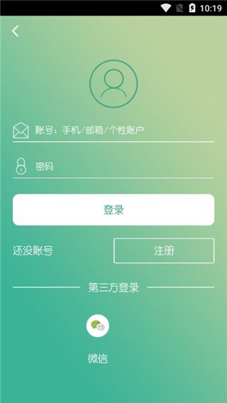 二层楼书院app5