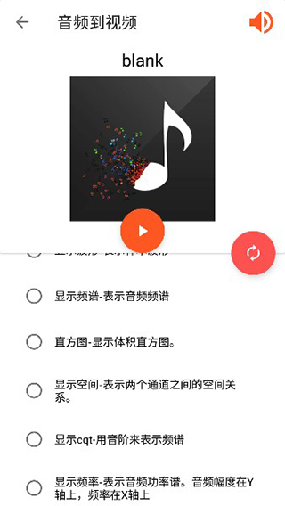 audiolab中文版专业版(图7)