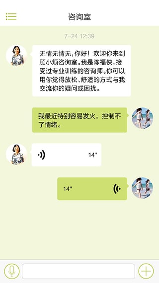 顾小烦app1