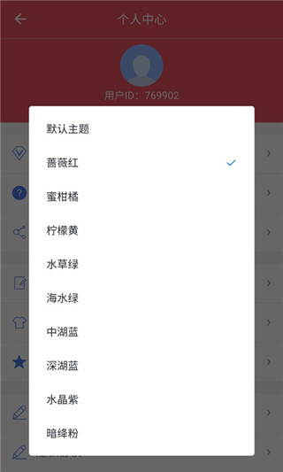 多开分身虚拟定位app(改名星极多开)4