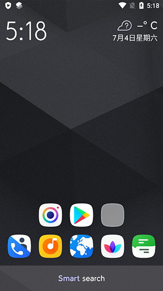 smart launcher5.4高级破解版3