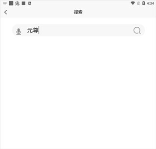 漫画之家app(图4)