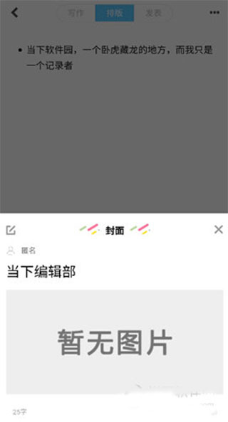 秒书app(图4)