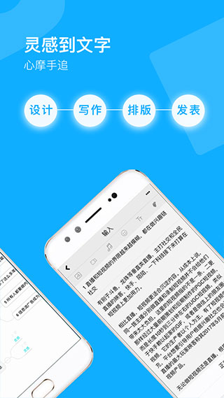 秒书app2