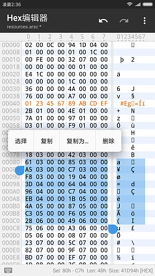 mt管理器最新版4