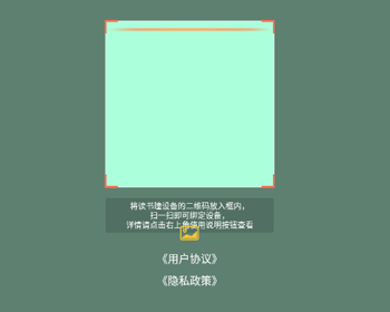 读书瞳app(图2)