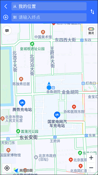 手机导航app(图3)