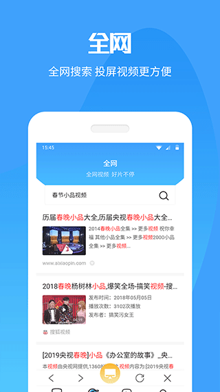 手机投屏电视助手app3