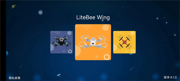 LiteBee官方版(图2)