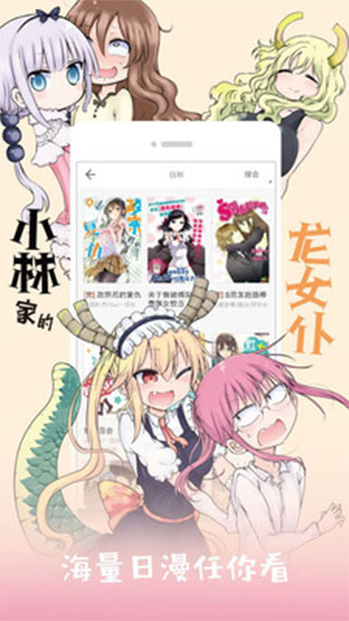 布卡漫画2021版1