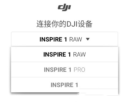 DJI GO安卓版(图2)