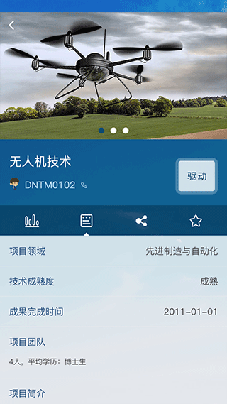 大公鸡app4