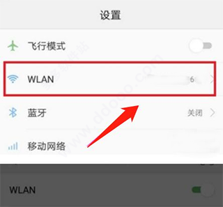 wifi密码破解app(WiFi Master Key)(图5)