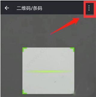 wifi密码破解app(WiFi Master Key)(图6)