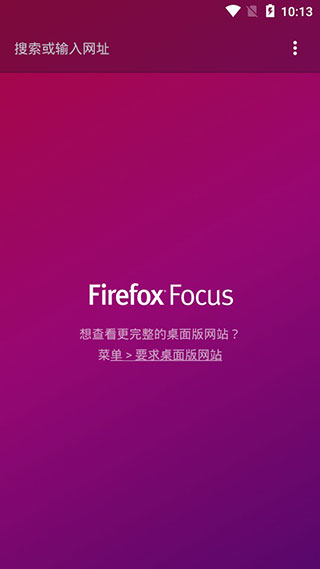 firefox隐私浏览器5