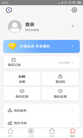 国韵承传app4