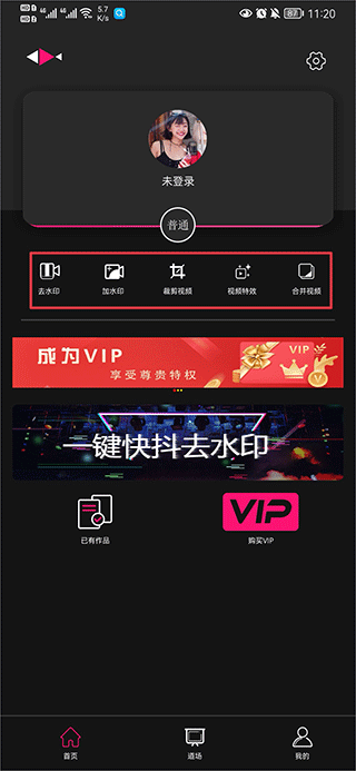 小道木鱼app(图2)