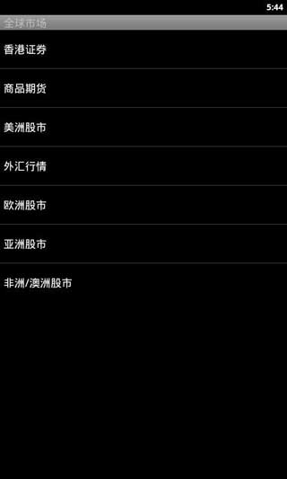 德邦证券财富玖功3