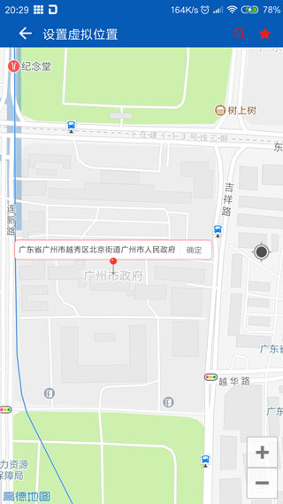 路行助手app官方版2