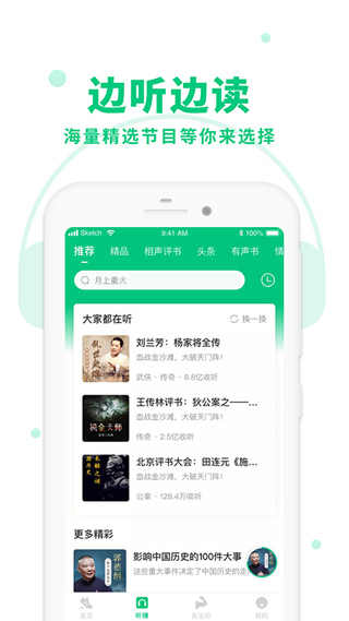 惠运动app(图5)