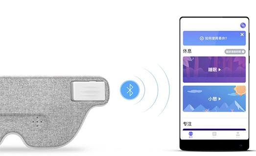 易休智能眼罩app(图5)