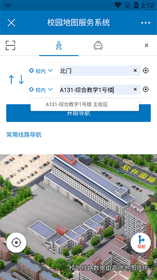 i大工app(图4)