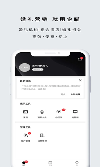 企喵app4