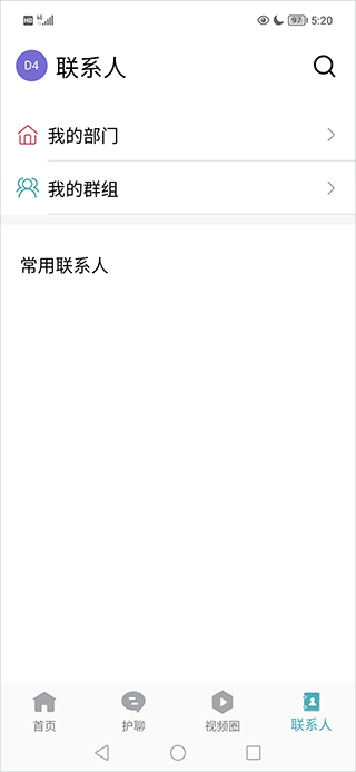 数字熊猫app(图4)