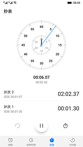 华为时钟最新版4
