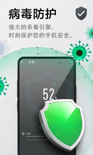 极速清理管家app1