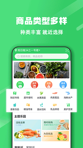 胖柚app1