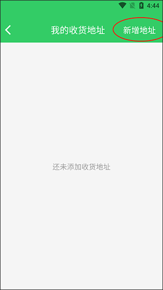 胖柚app(图4)