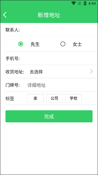 胖柚app(图5)