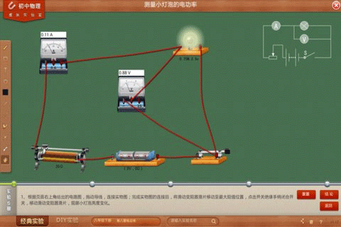 ,nb物理实验安卓版