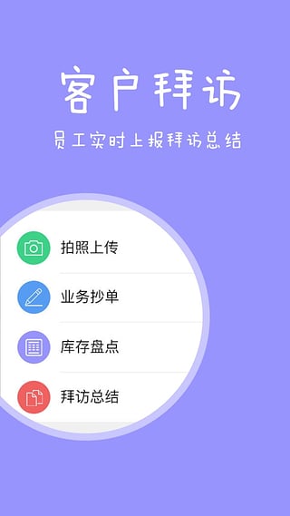 快消宝app2